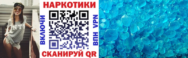 Наркошоп купить Гашиш АМФ Мефедрон COCAIN Балашов