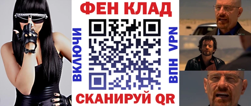 Амфетамин 98%  Купить закладки  Балашов 