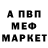 Кетамин VHQ antrijag