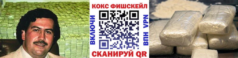 Cocaine Эквадор  Купить  Балашов 