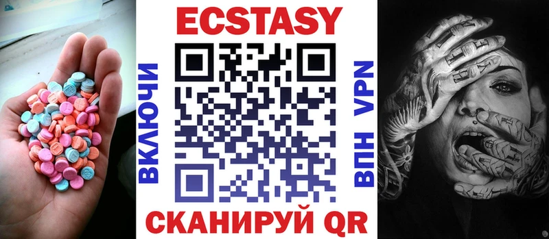 Ecstasy Punisher Балашов