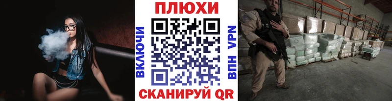 Купить закладки  Балашов  Гашиш гашик 