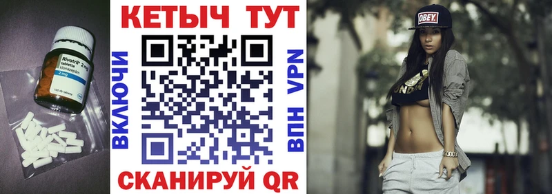 КЕТАМИН ketamine  Купить  Балашов 
