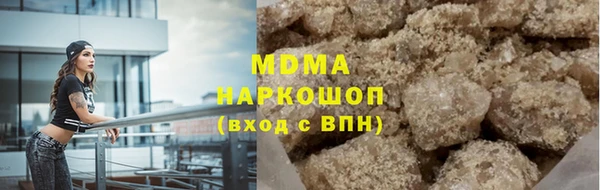 кокаин Верея