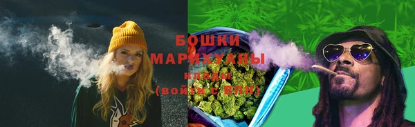 мяу мяу кристалл Верхний Тагил