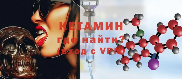 кокаин Верея