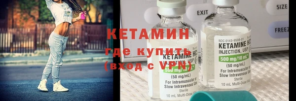 мяу мяу кристалл Верхний Тагил