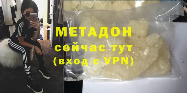кокаин Верея