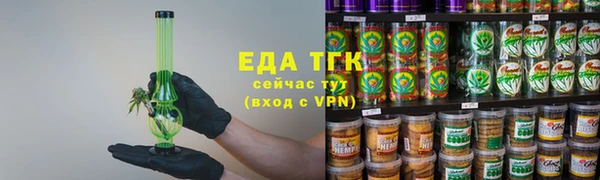 кокаин Верея