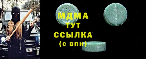 кокаин Верея