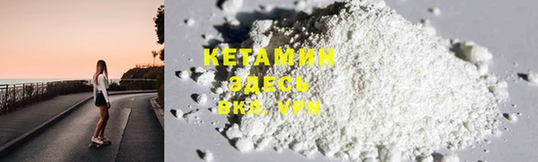 кокаин Верея