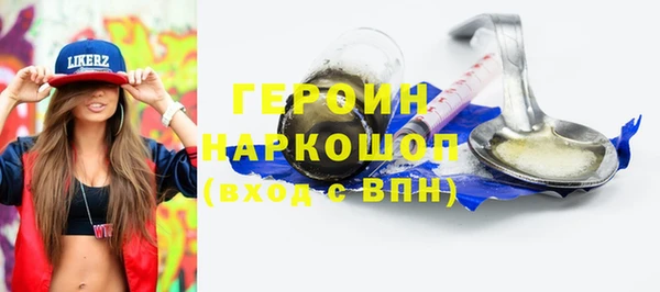 мяу мяу кристалл Верхний Тагил