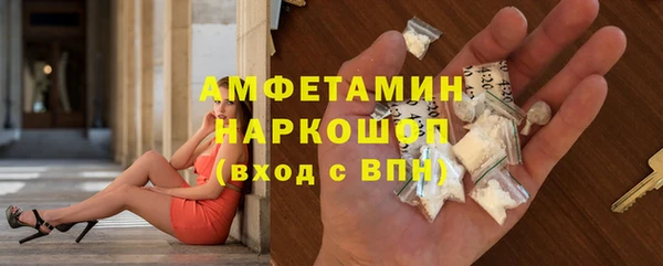 кокаин Верея