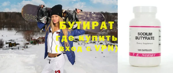 дживик Верхнеуральск
