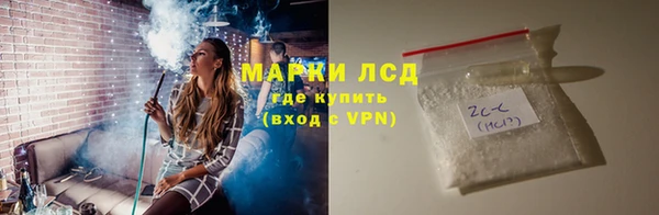 кокаин Верея