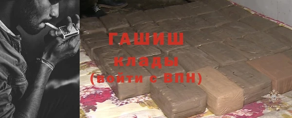 мяу мяу кристалл Верхний Тагил