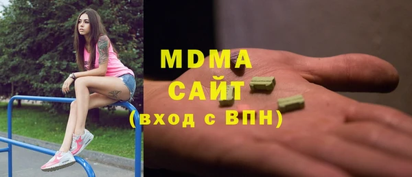 мяу мяу кристалл Верхний Тагил