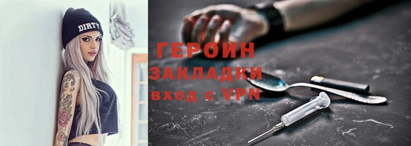 дживик Верхнеуральск