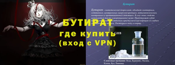 кокаин Верея