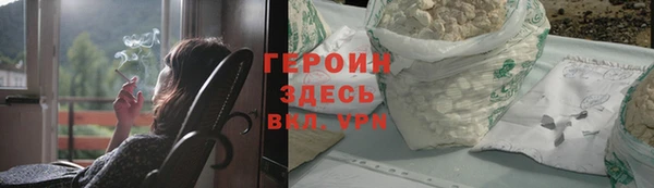 дживик Верхнеуральск