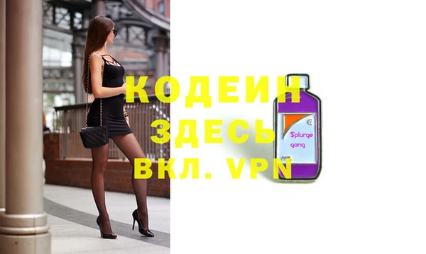 кокаин Верея