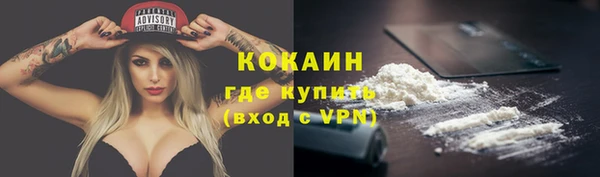 кокаин Верея