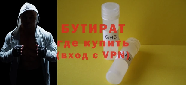 мяу мяу кристалл Верхний Тагил