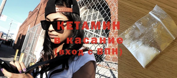 кокаин Верея