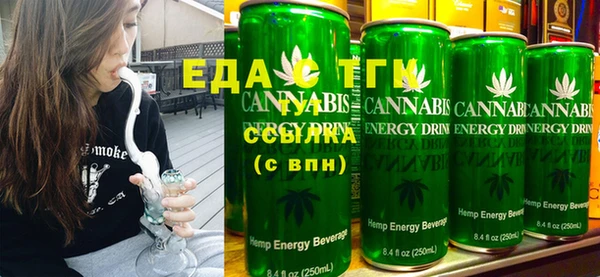 мяу мяу кристалл Верхний Тагил