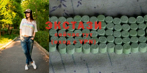 мяу мяу кристалл Верхний Тагил
