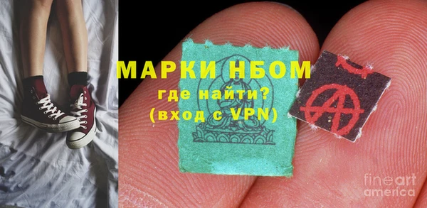 кокаин Верея