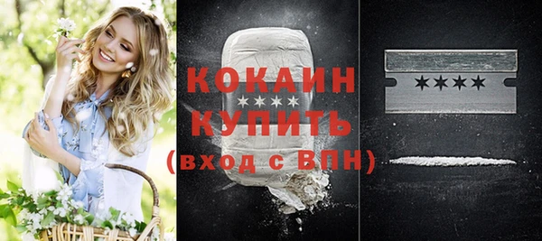 дживик Верхнеуральск