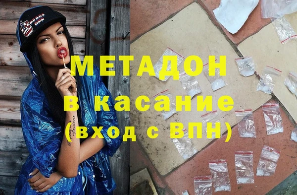 мяу мяу кристалл Верхний Тагил