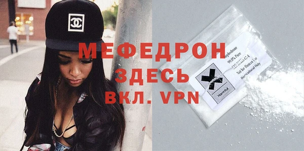 кокаин Верея