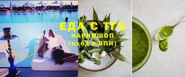 мяу мяу кристалл Верхний Тагил