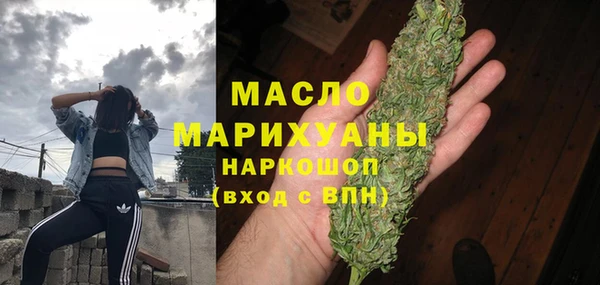 мяу мяу кристалл Верхний Тагил