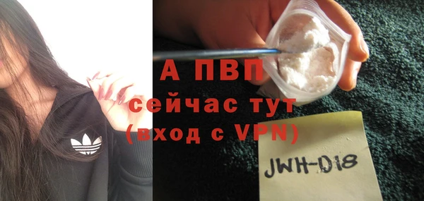 мяу мяу кристалл Верхний Тагил
