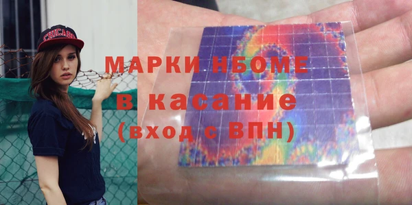 кокаин Верея