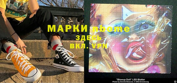 мяу мяу кристалл Верхний Тагил