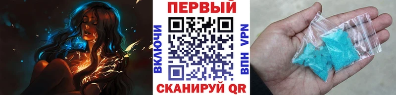 Купить закладки  Балашов  Метамфетамин пудра 