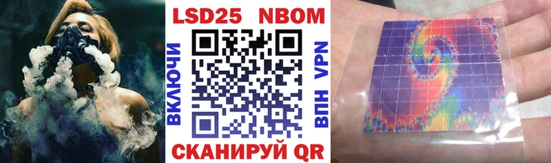 Наркотические марки 1,8мг  Купить закладки  Балашов 